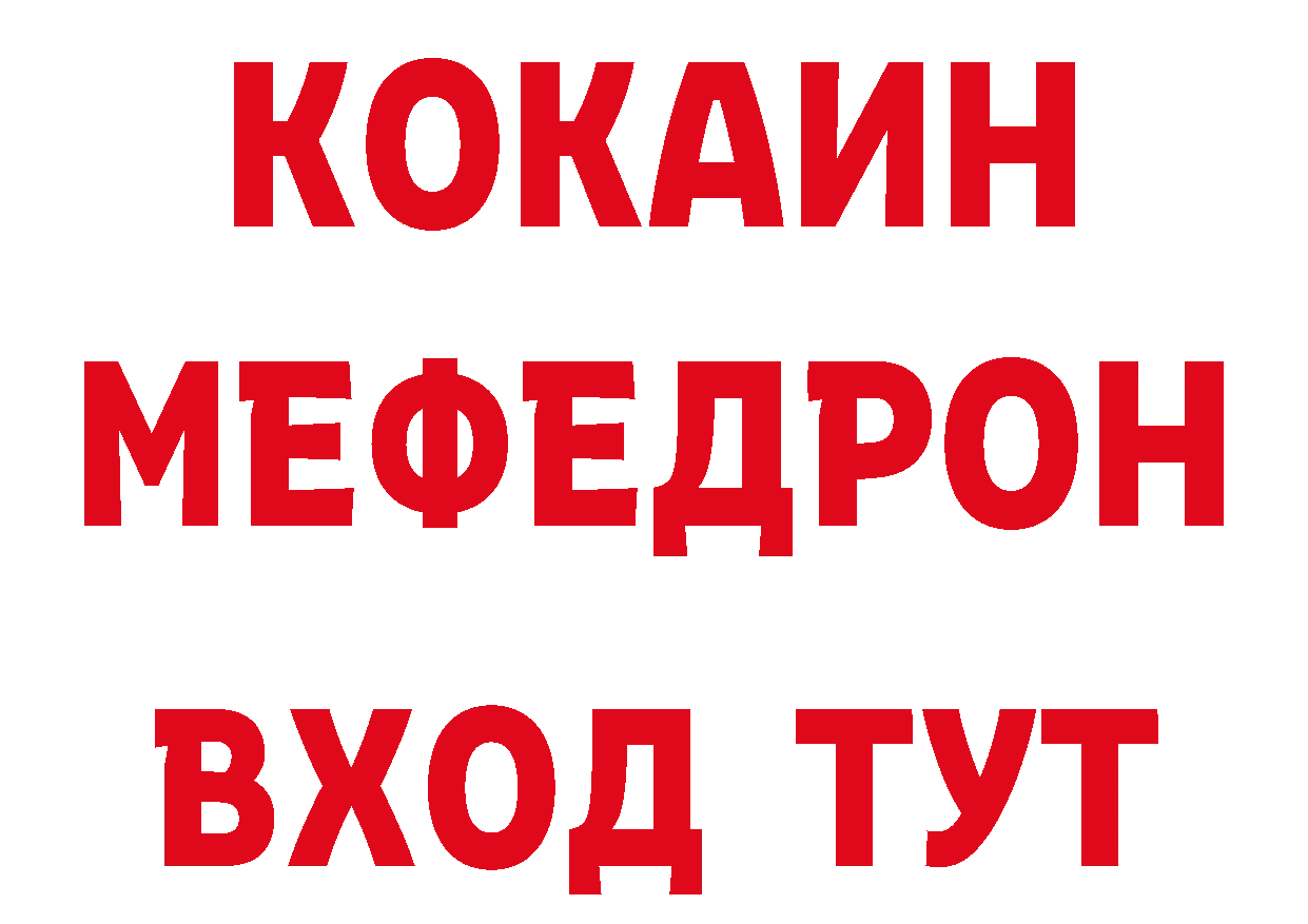 Где купить наркоту? это телеграм Ликино-Дулёво